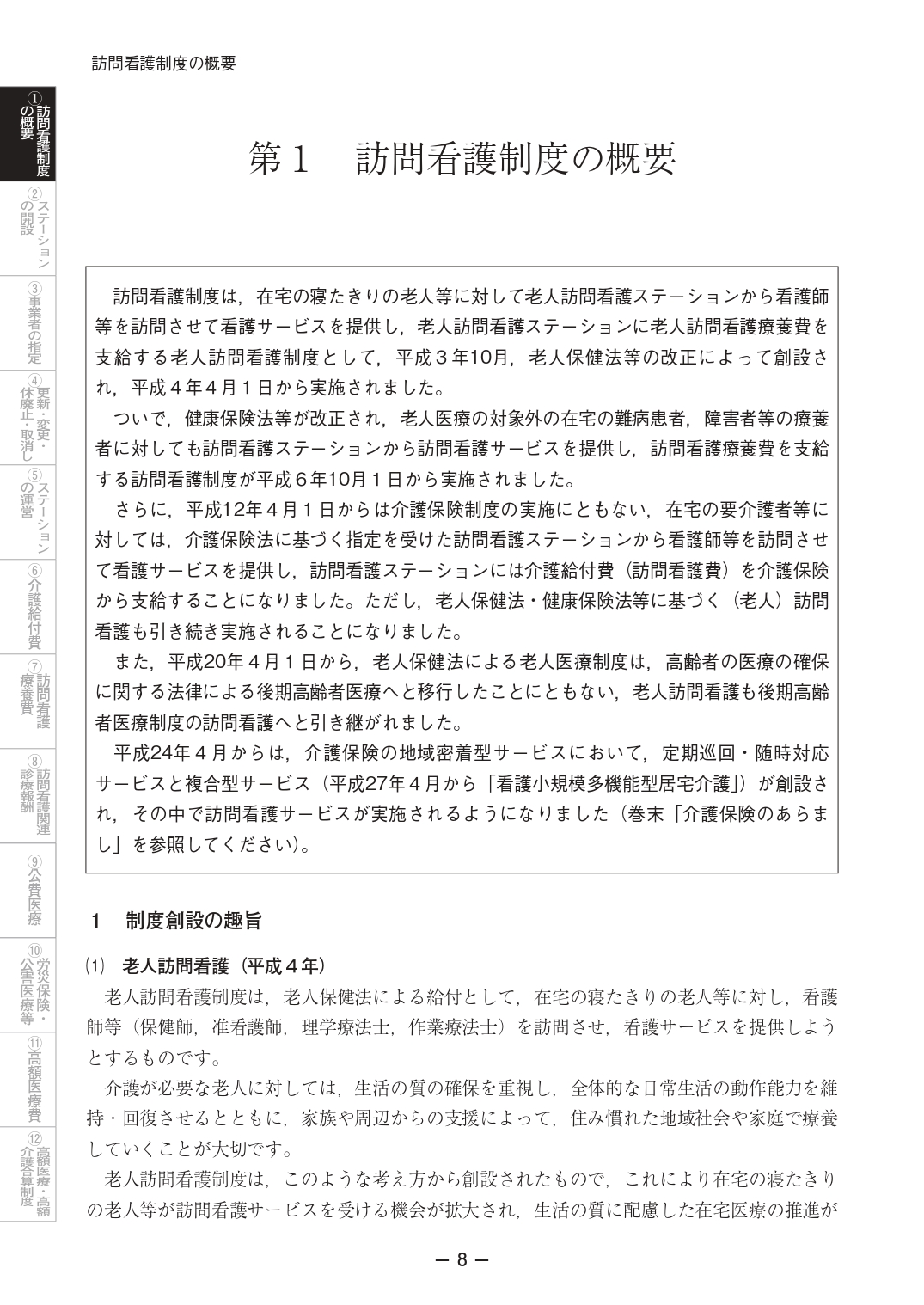サムネイル画像4