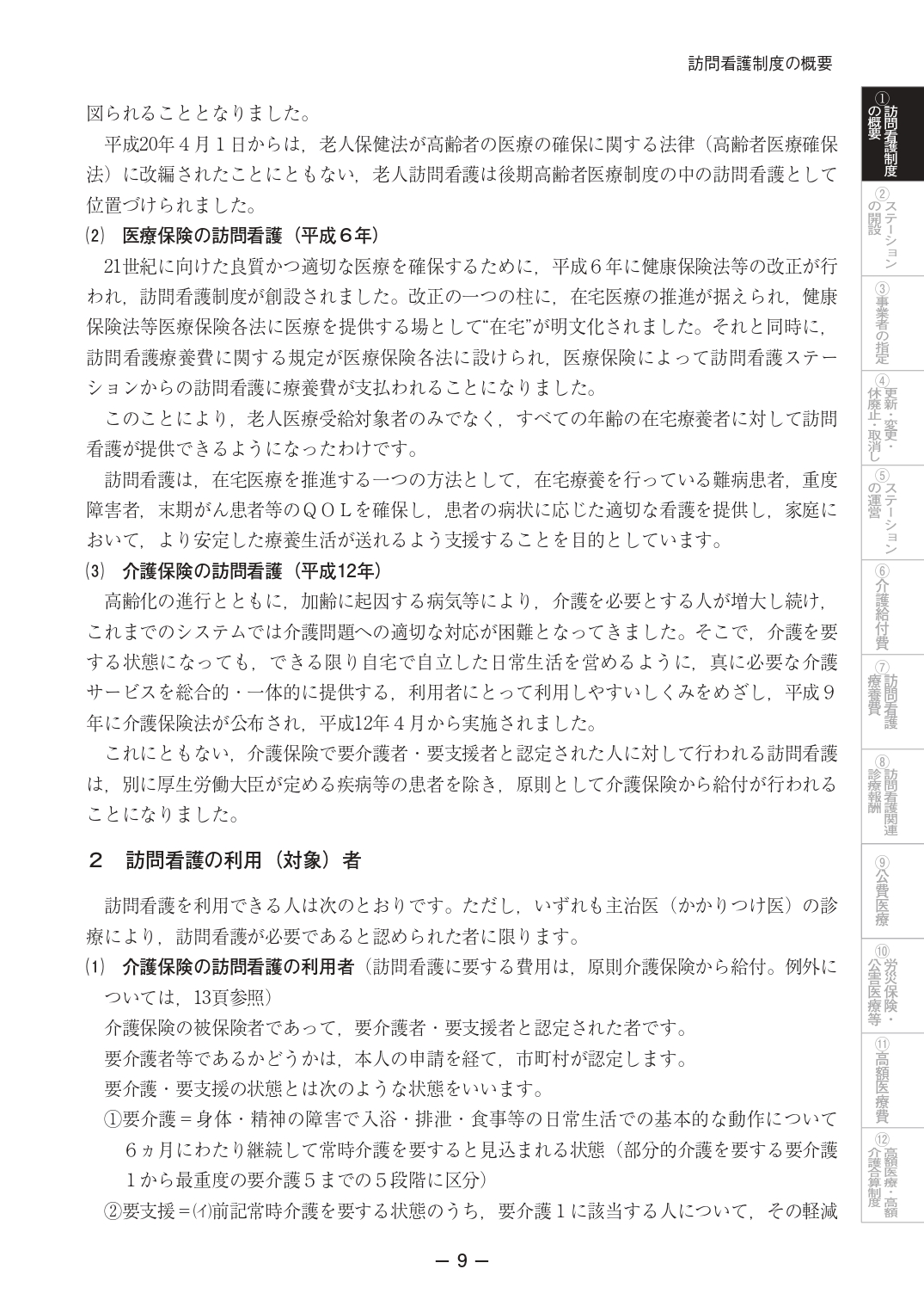 サムネイル画像5