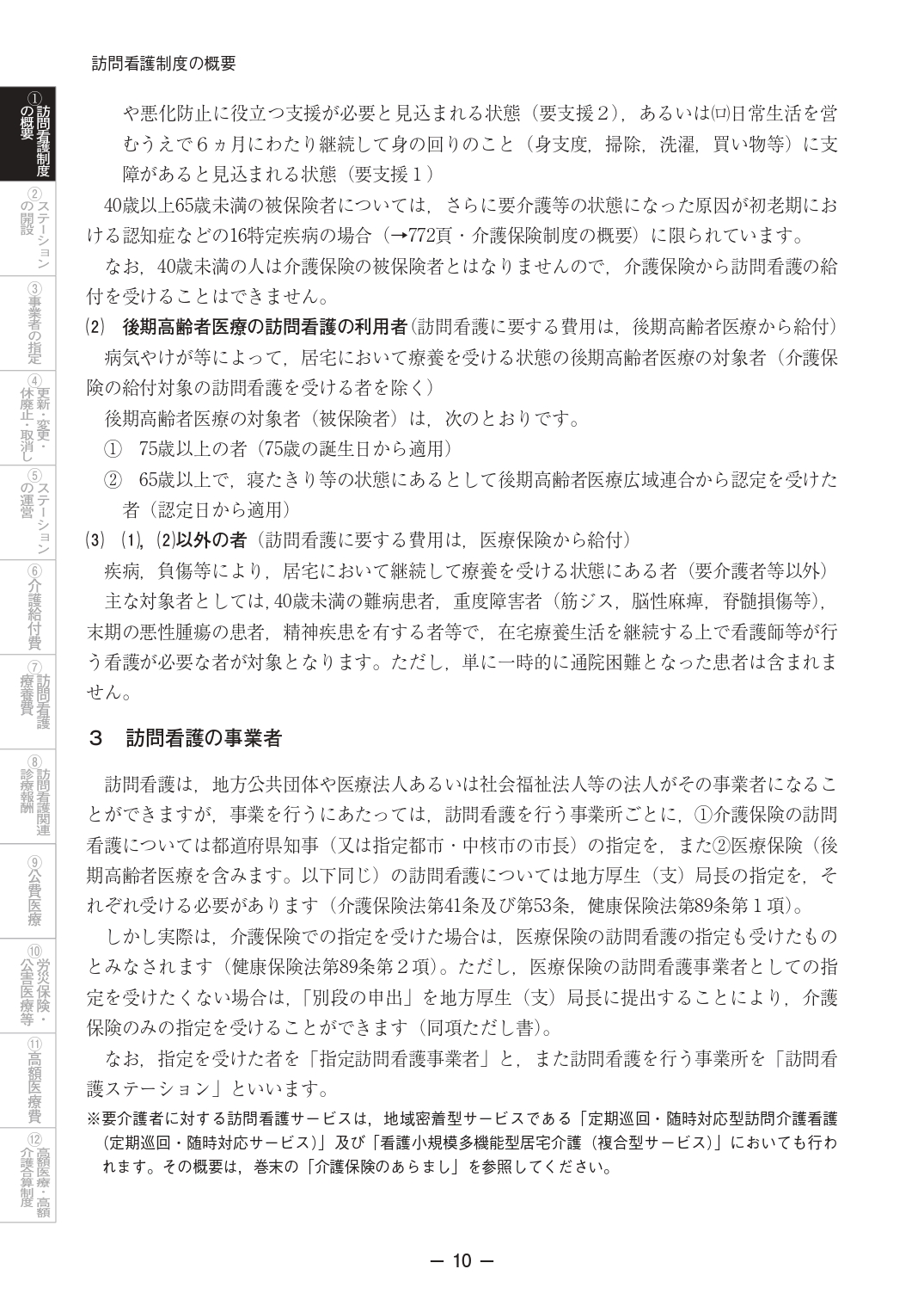 サムネイル画像6