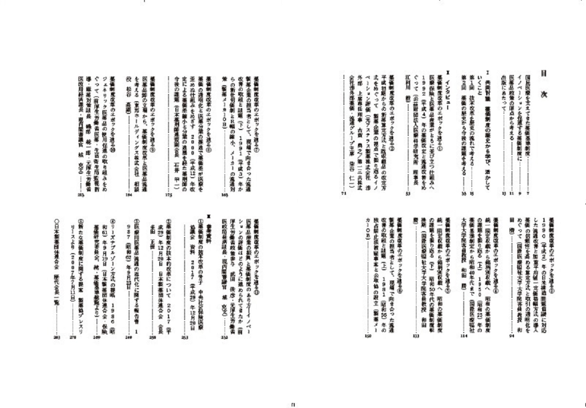 サムネイル画像2