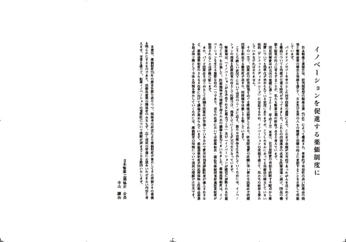 サムネイル画像5