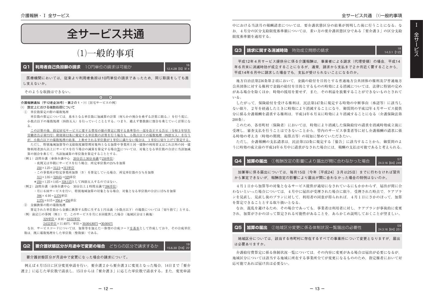 サムネイル画像5