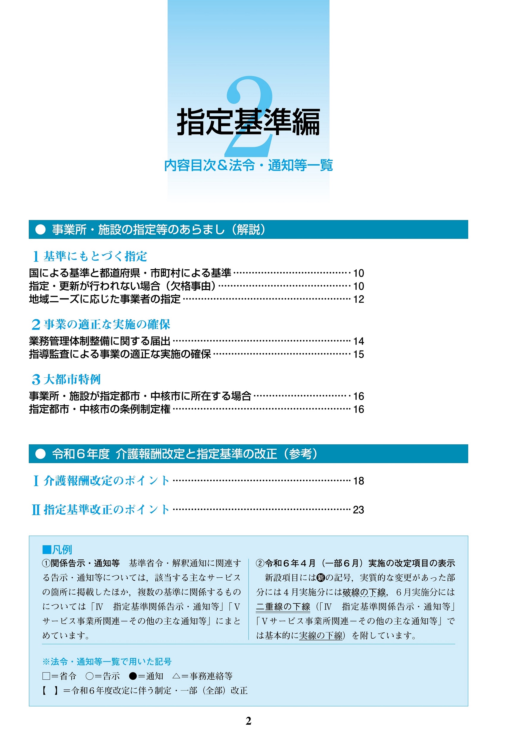 サムネイル画像2