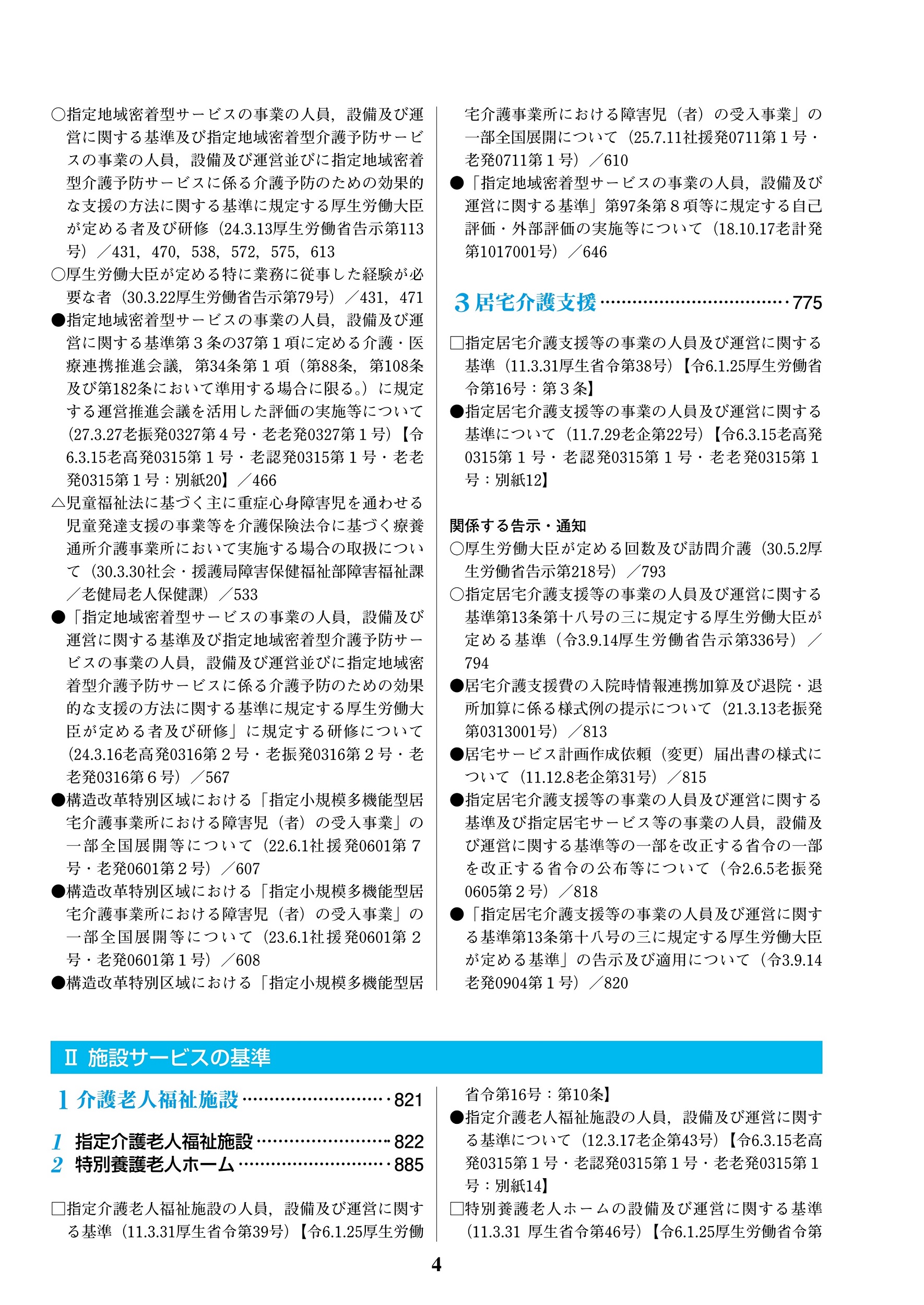 サムネイル画像4