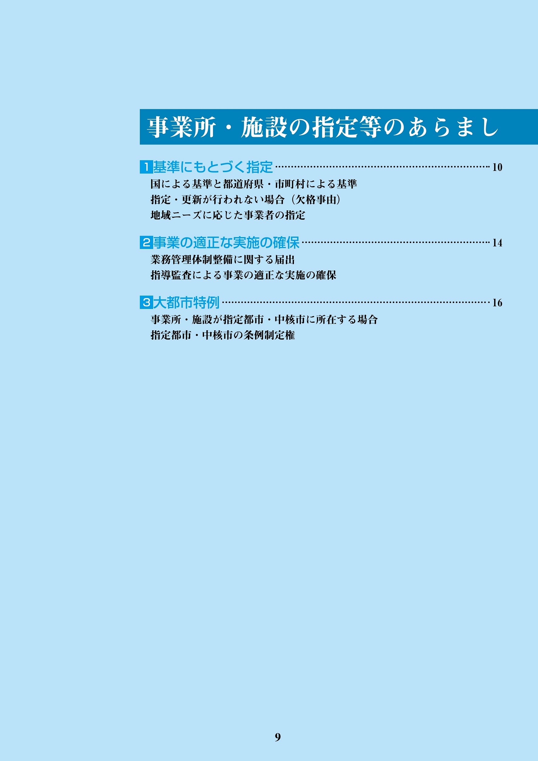 サムネイル画像9