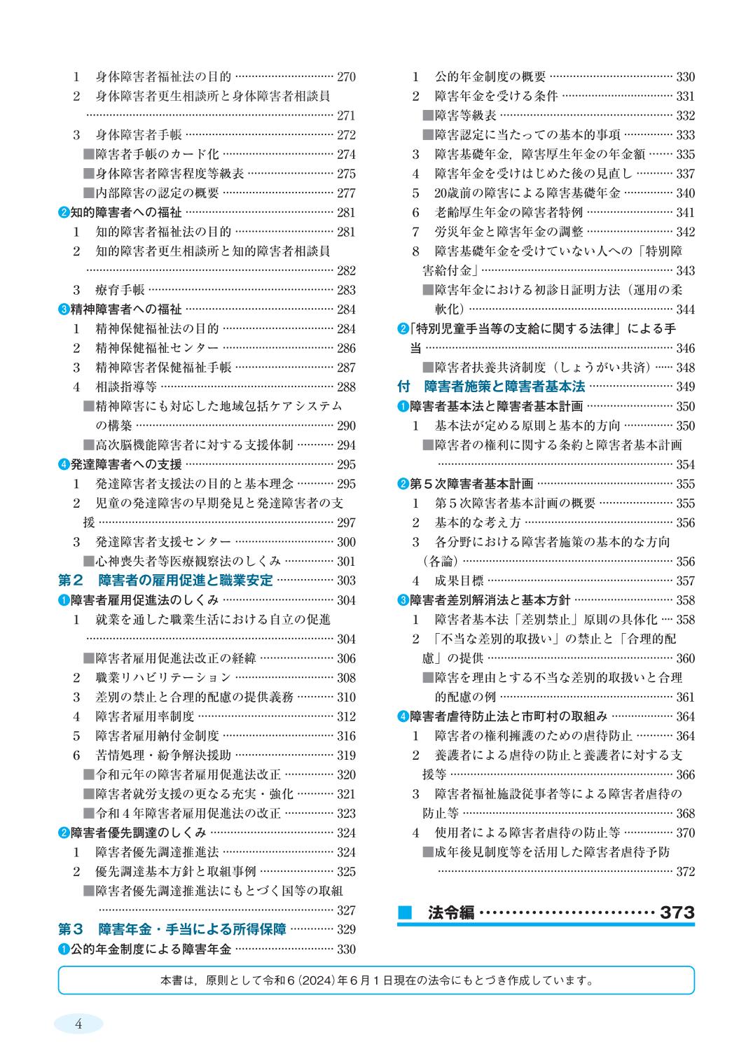 サムネイル画像4