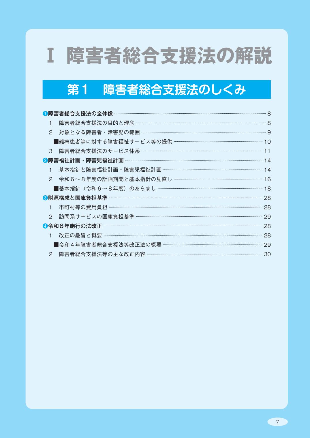 サムネイル画像7