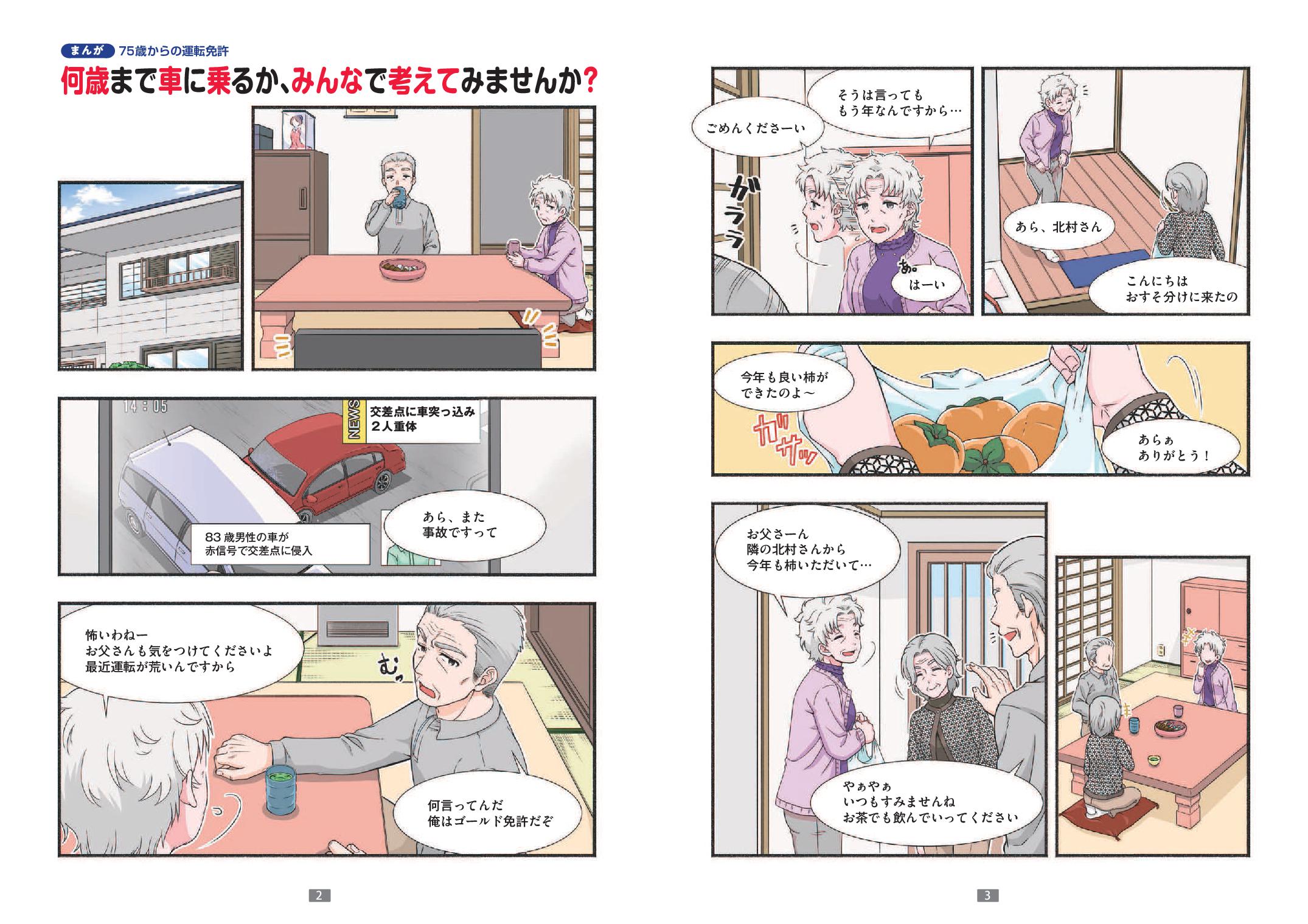 サムネイル画像2