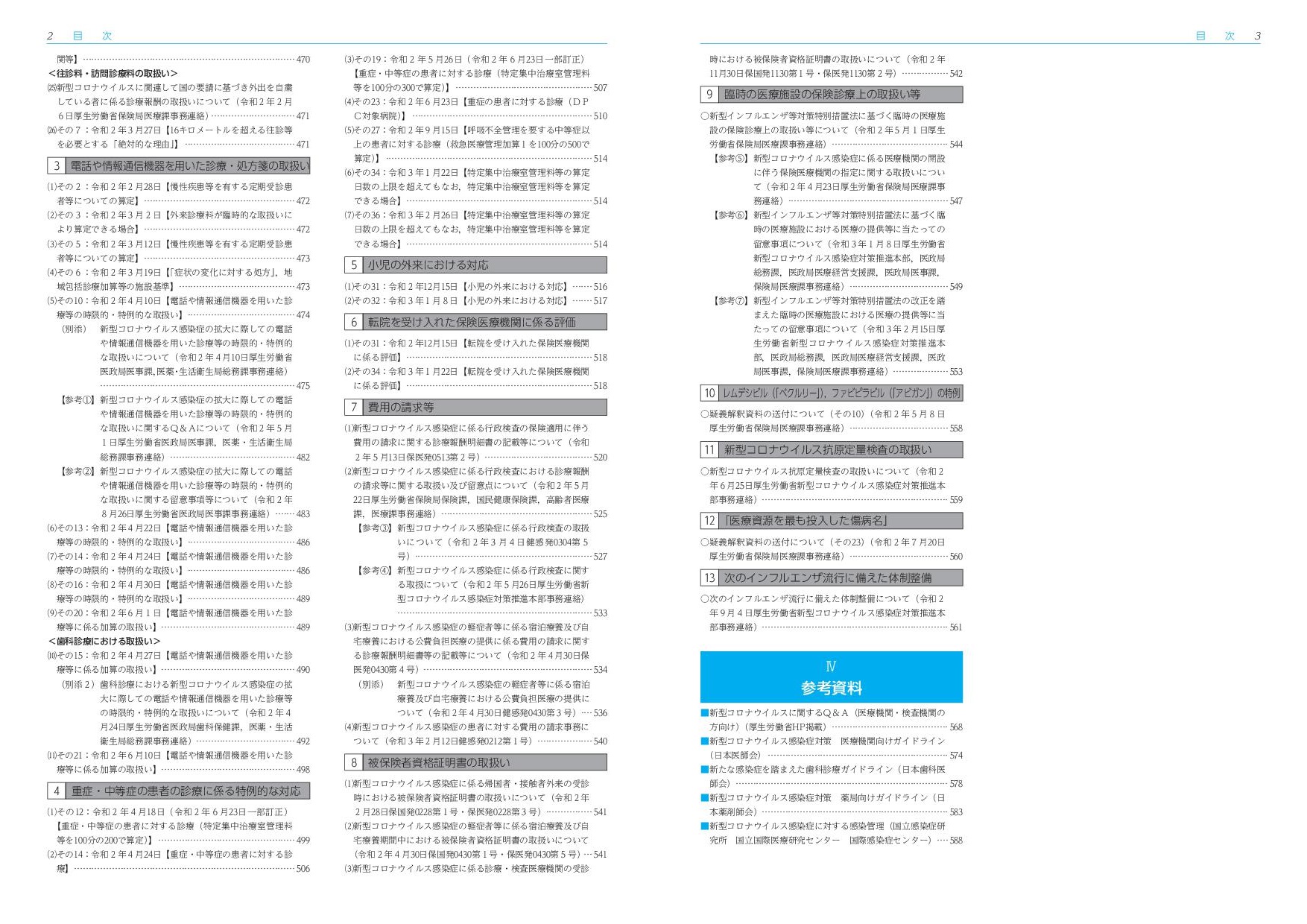 サムネイル画像2