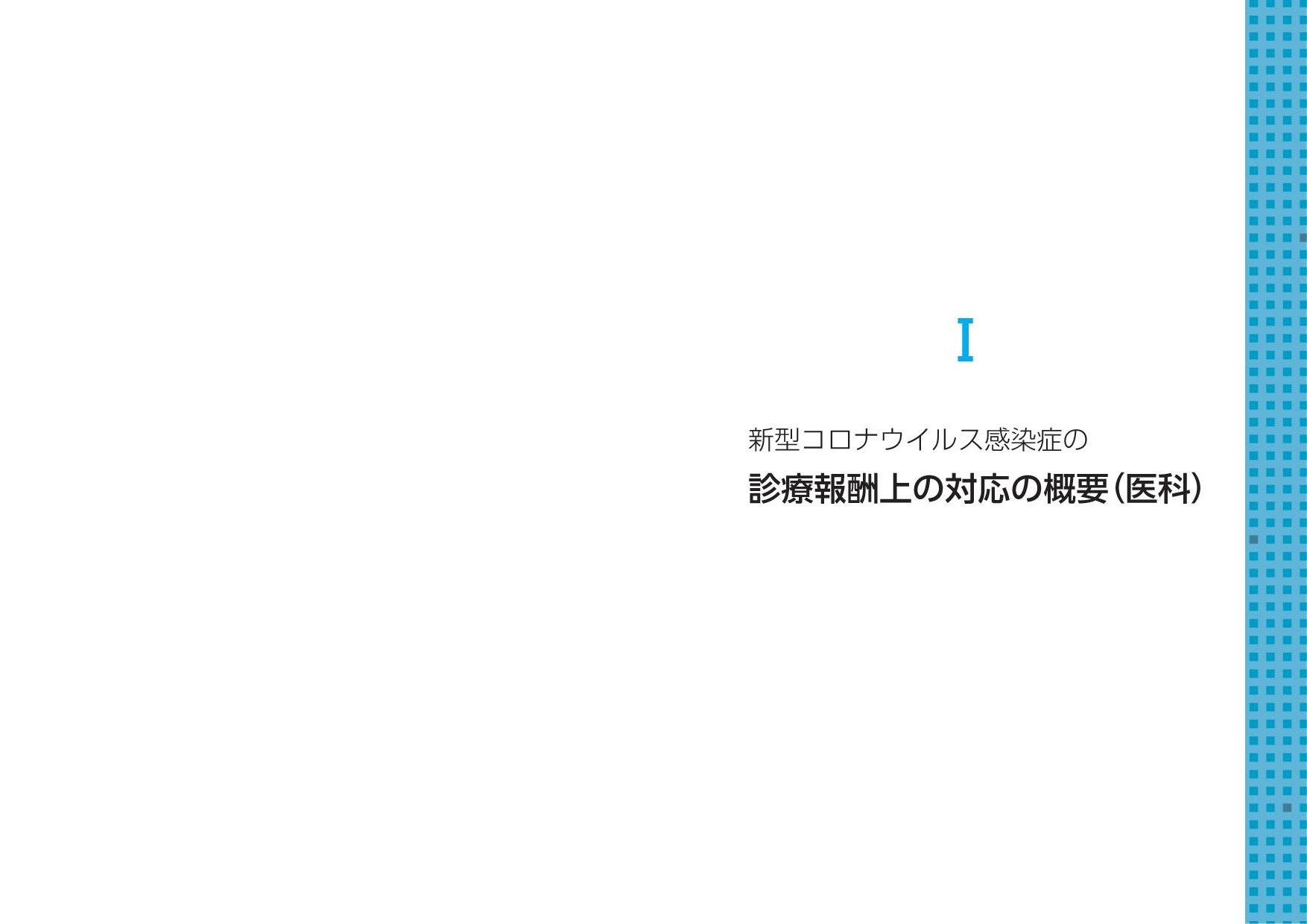 サムネイル画像3