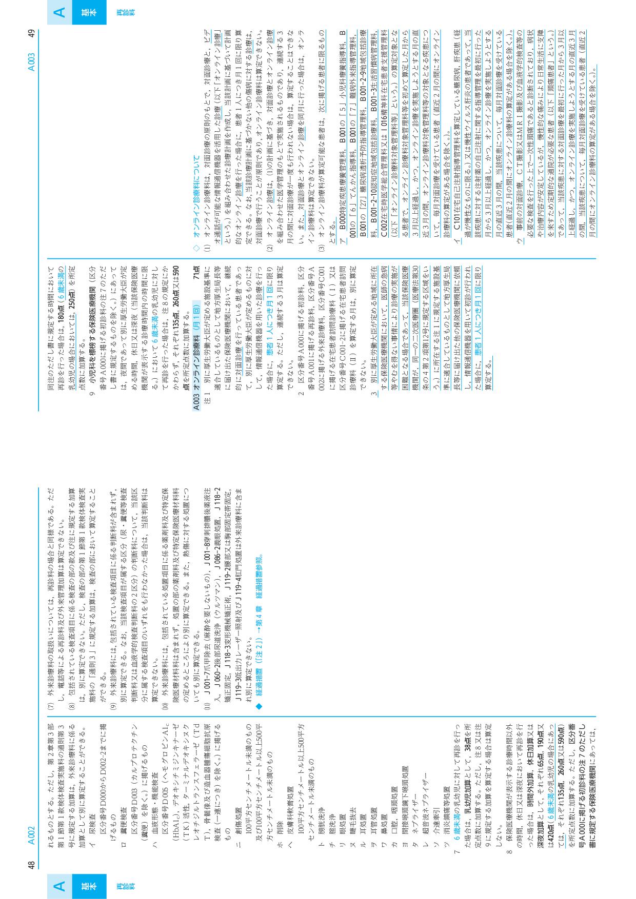 サムネイル画像5