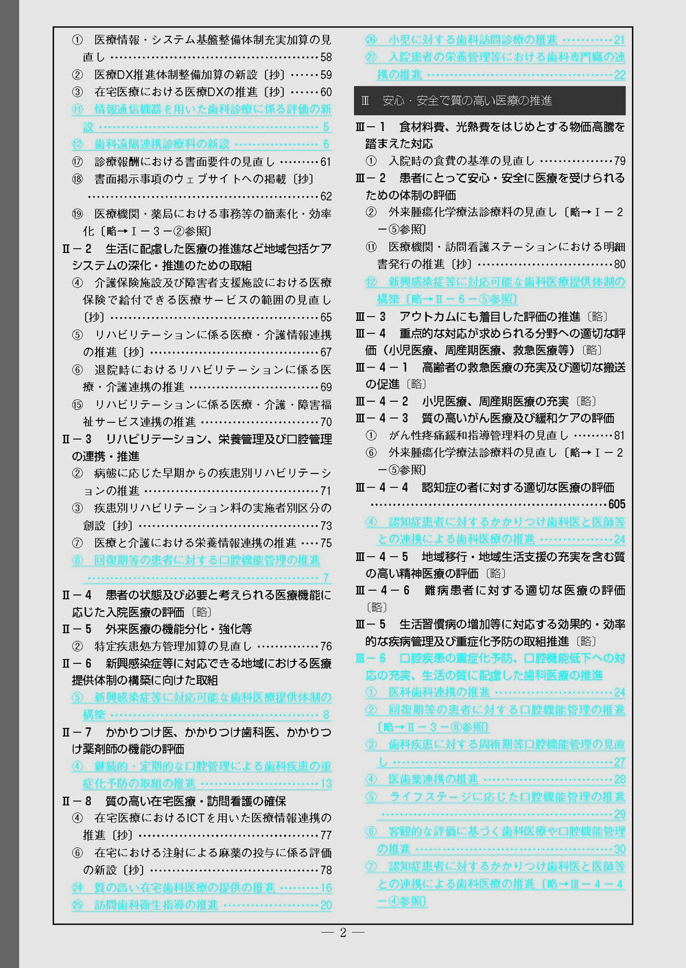 サムネイル画像3