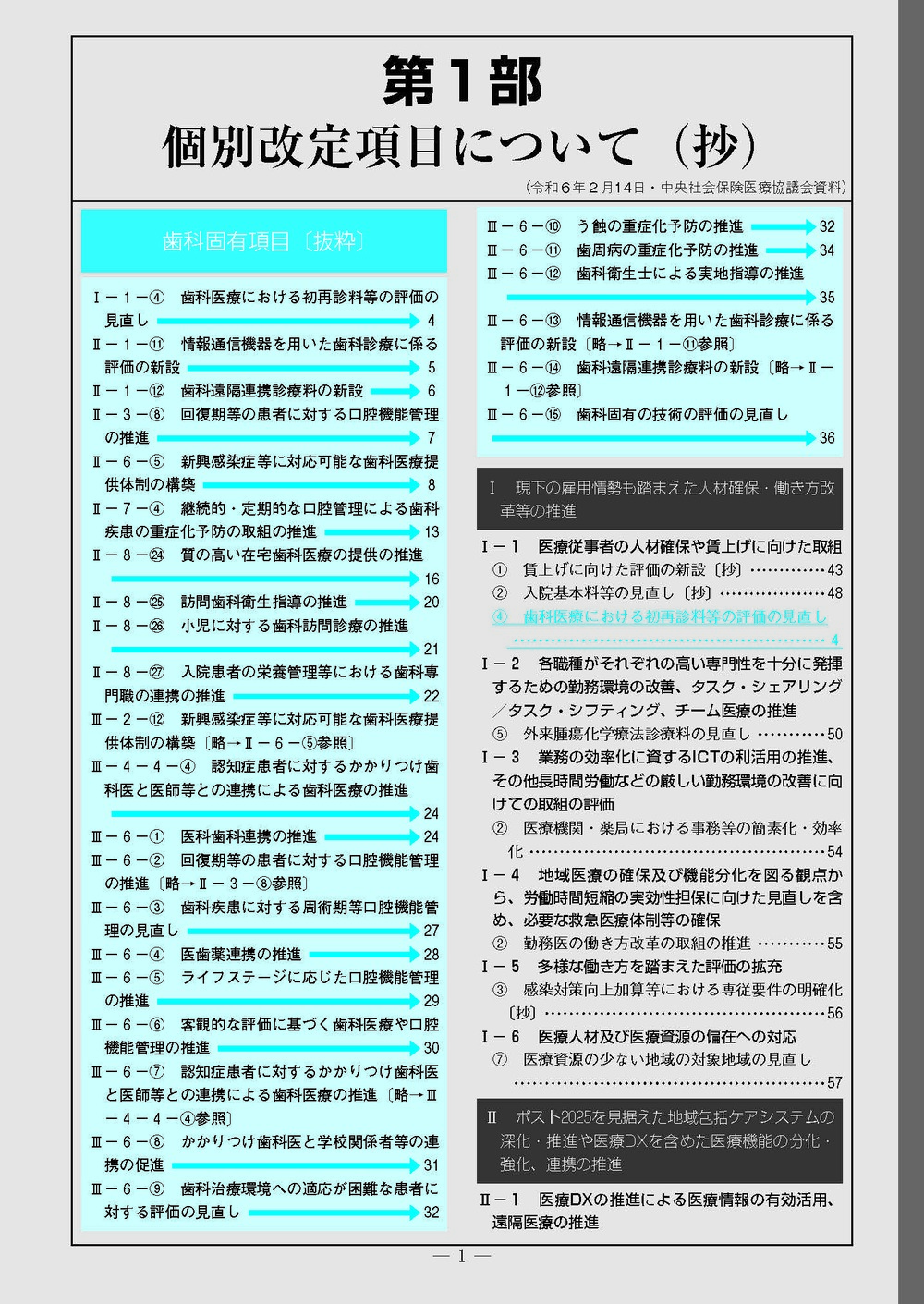 サムネイル画像4