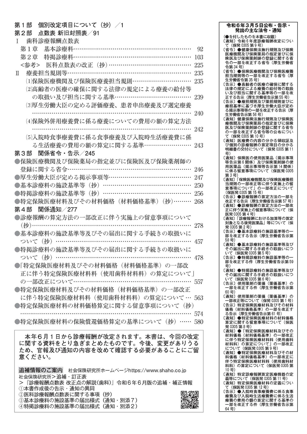 サムネイル画像5