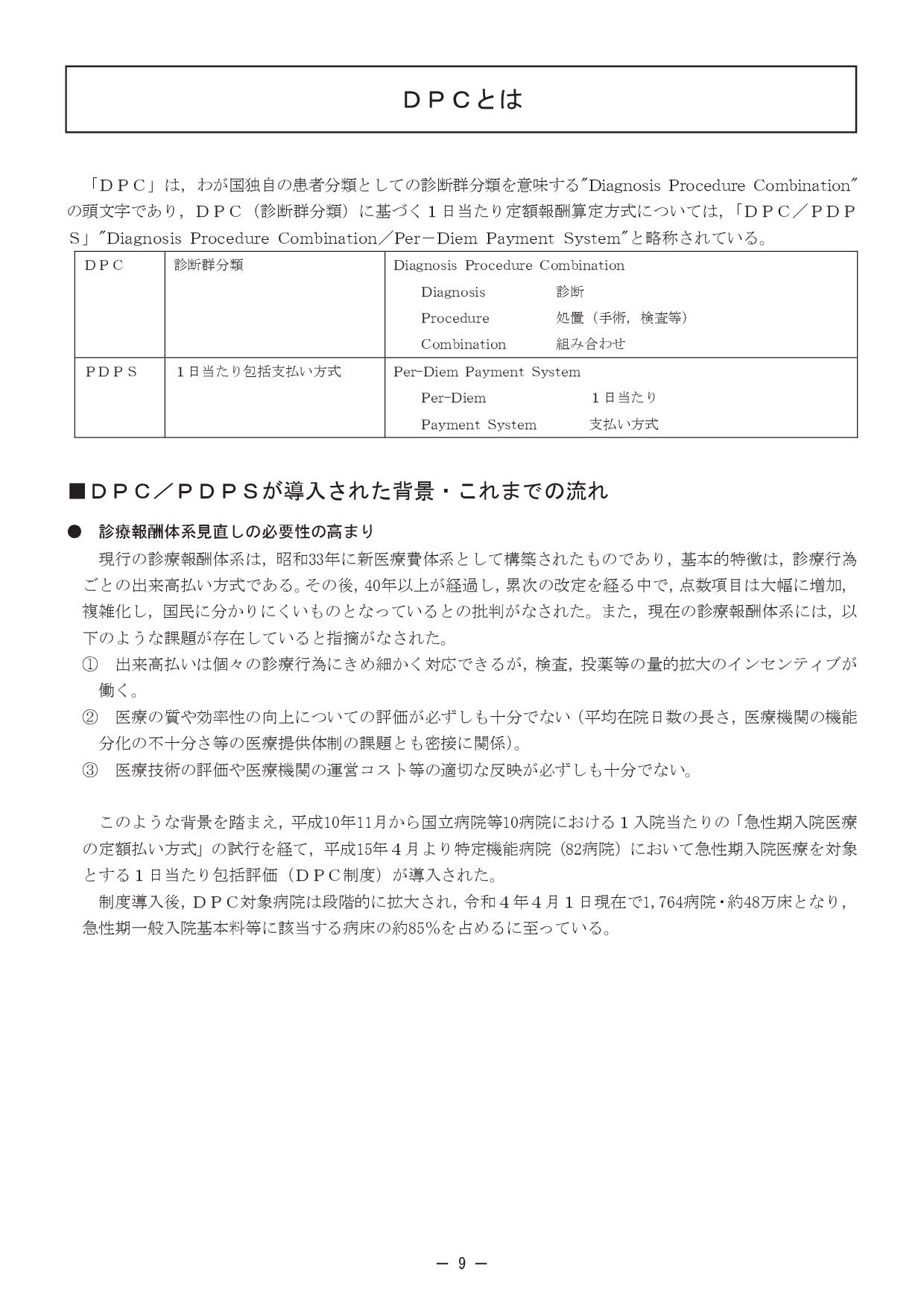 サムネイル画像2