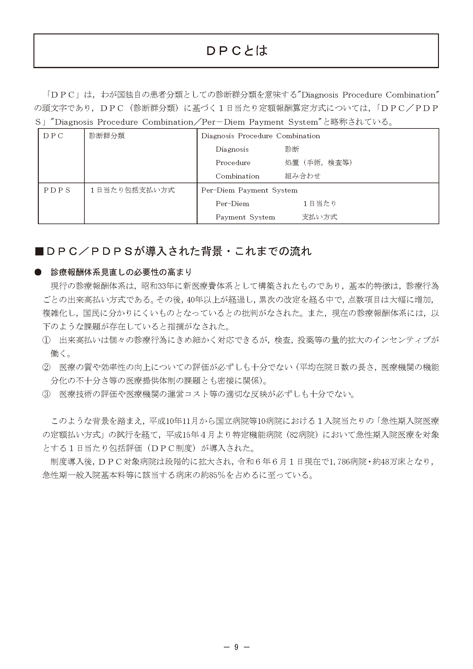 サムネイル画像3