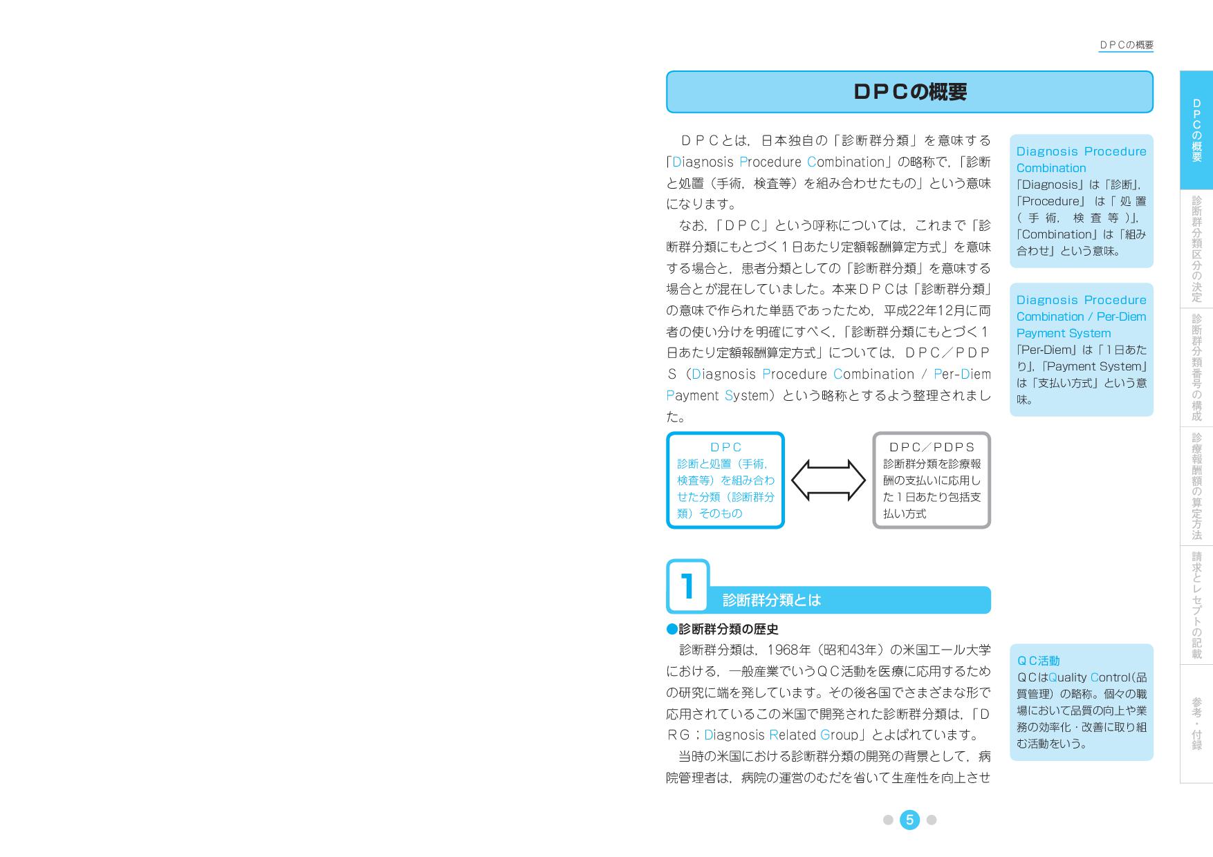 サムネイル画像2