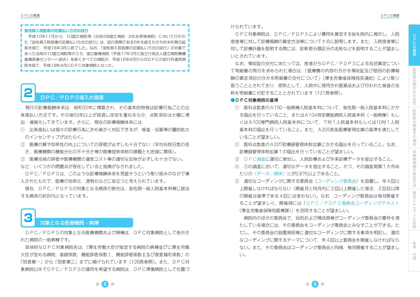 サムネイル画像4