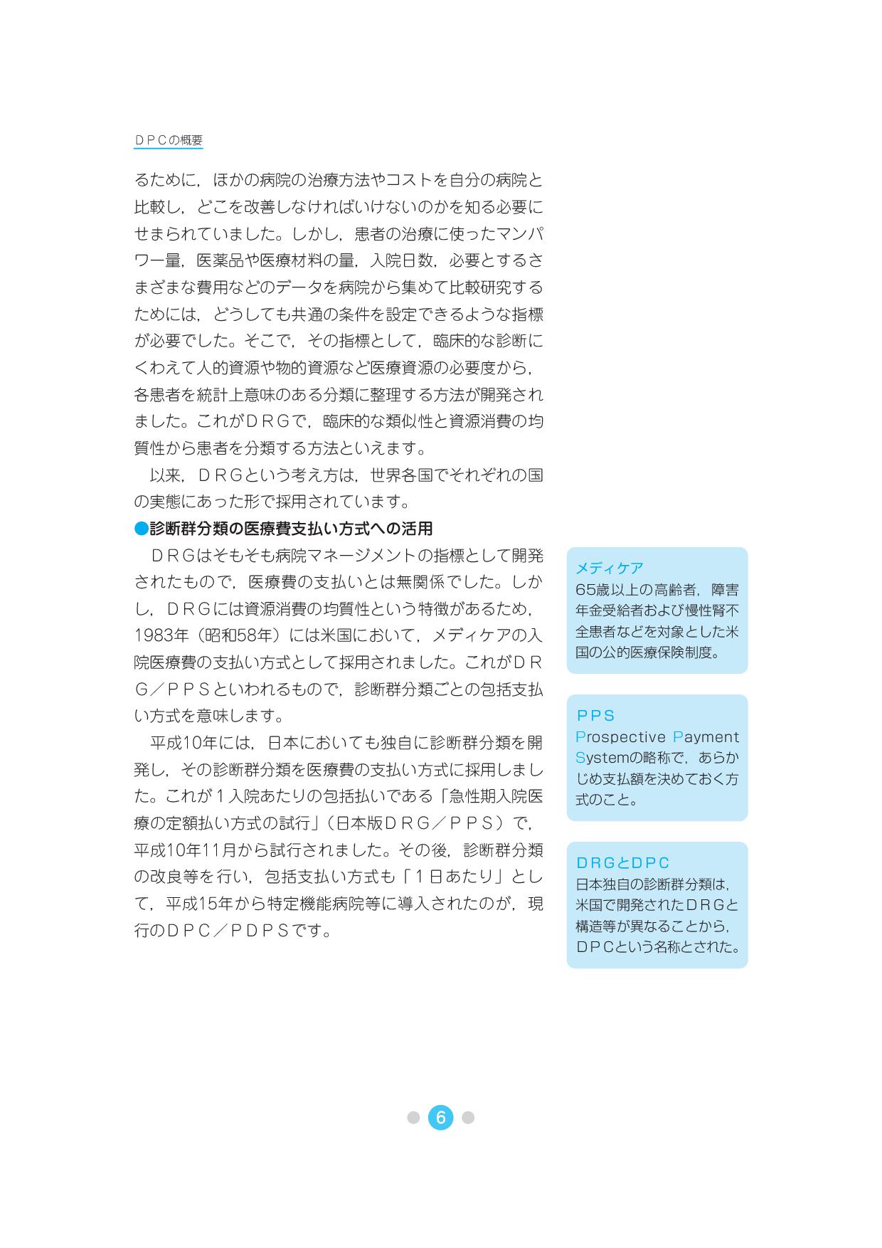 サムネイル画像3
