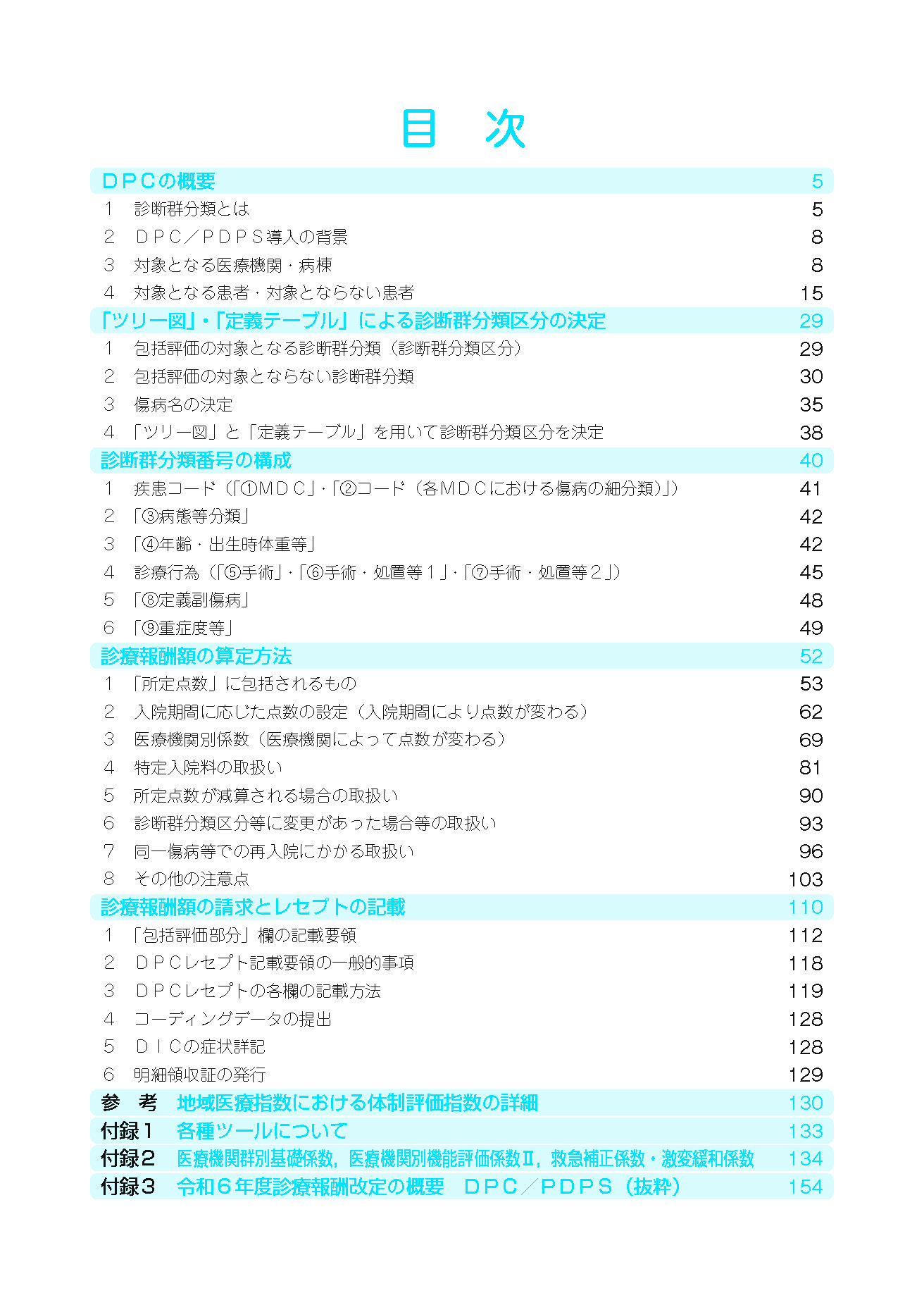 サムネイル画像2