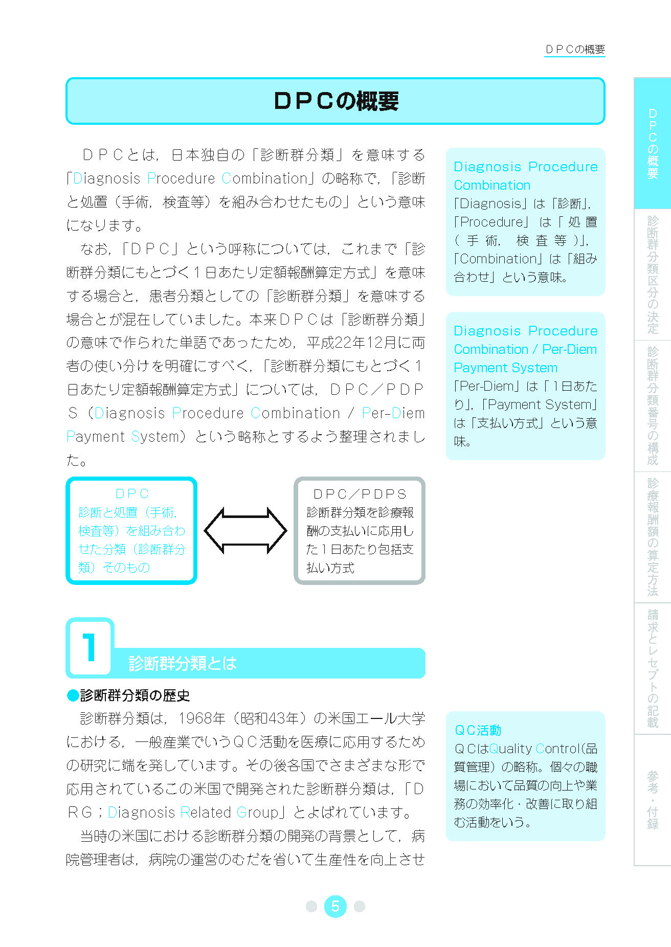 サムネイル画像3
