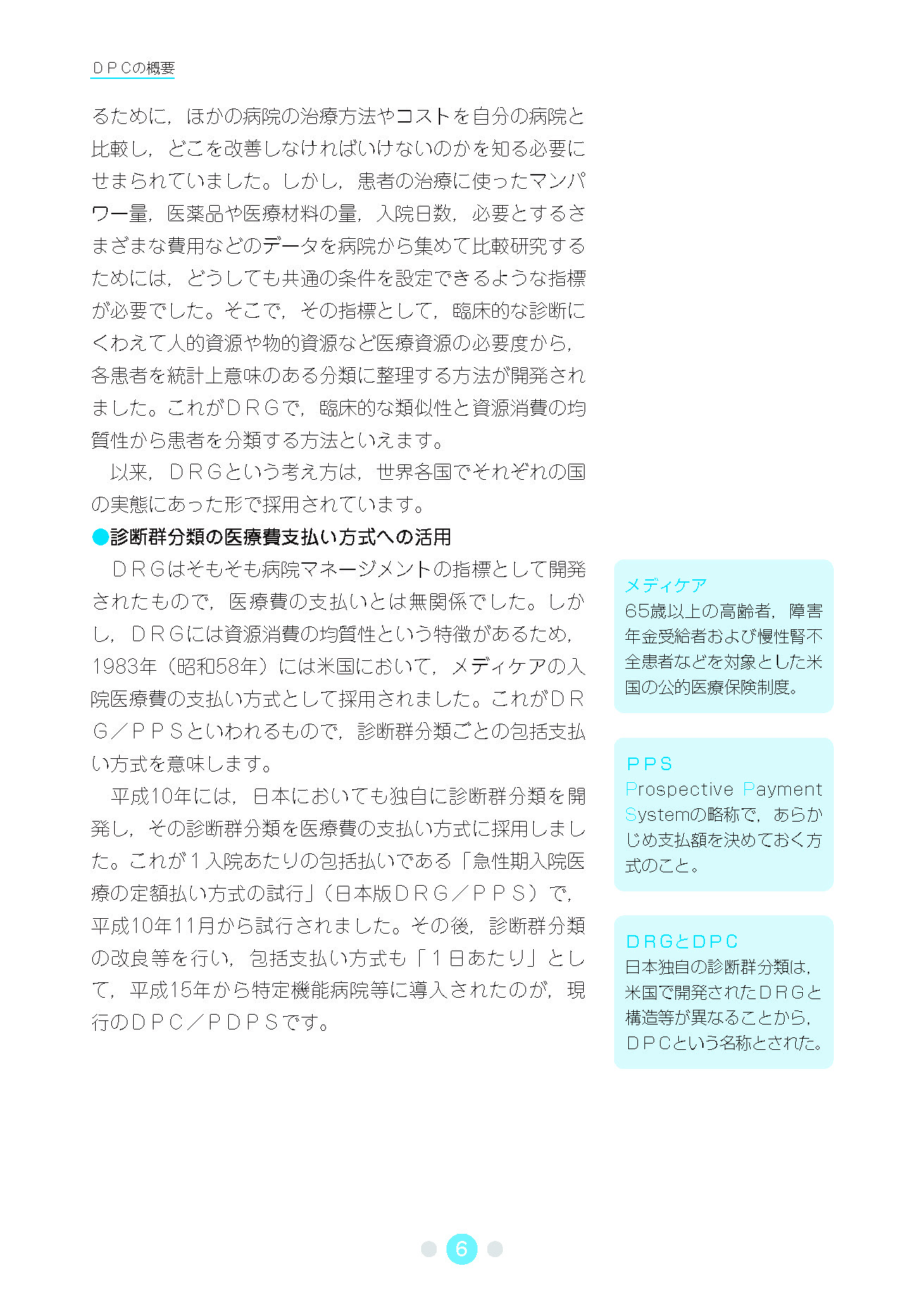 サムネイル画像4