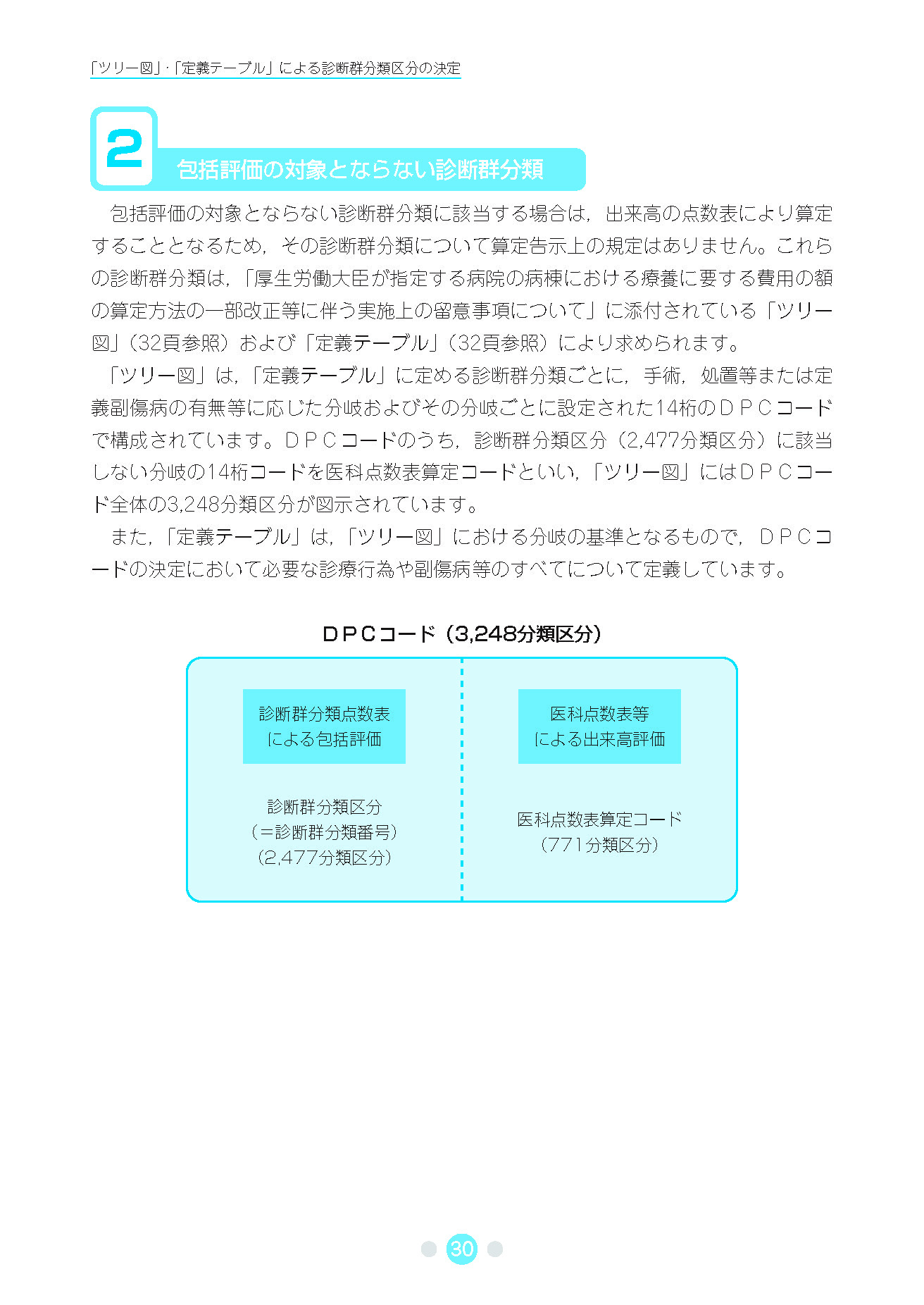 サムネイル画像8