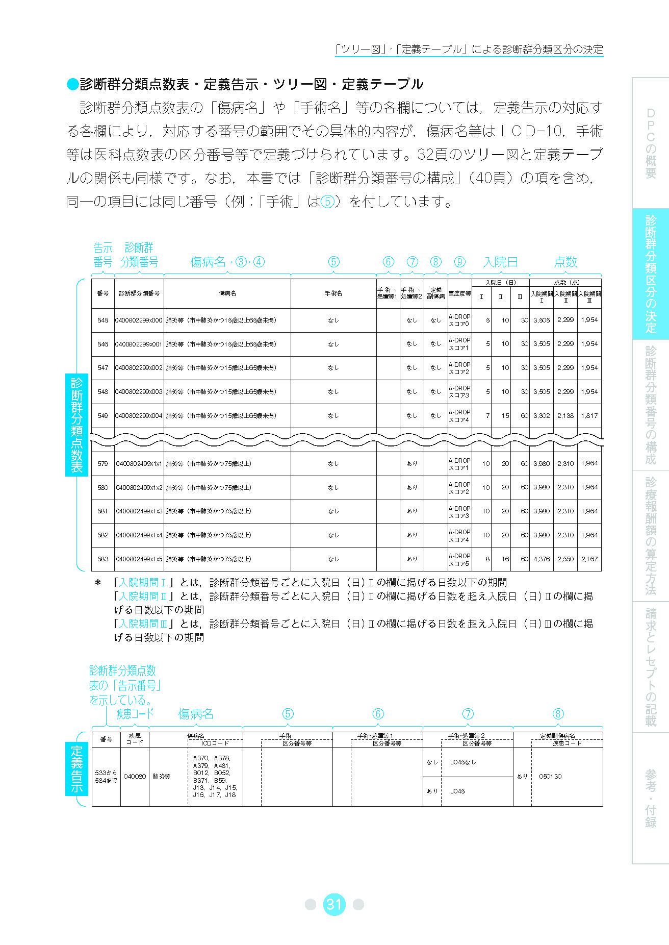サムネイル画像9