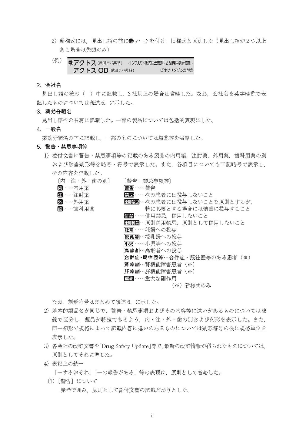 サムネイル画像2