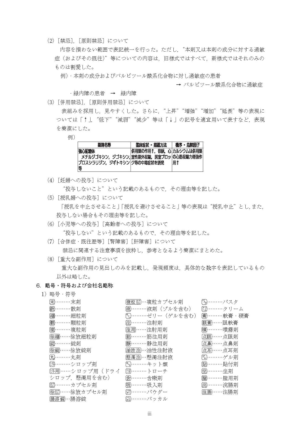 サムネイル画像3