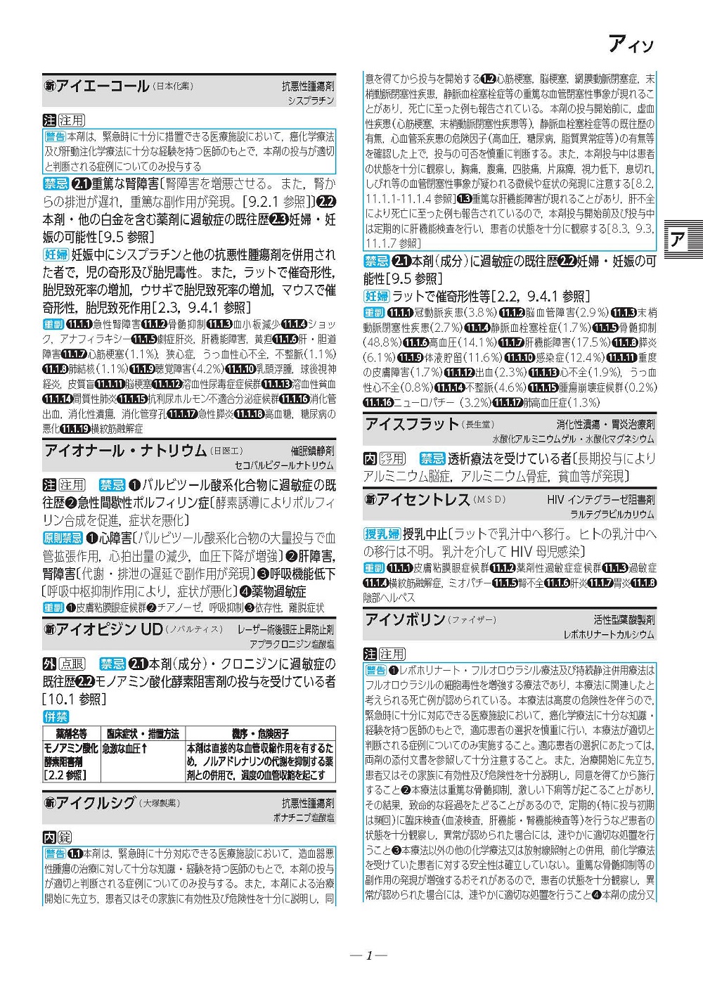 サムネイル画像4