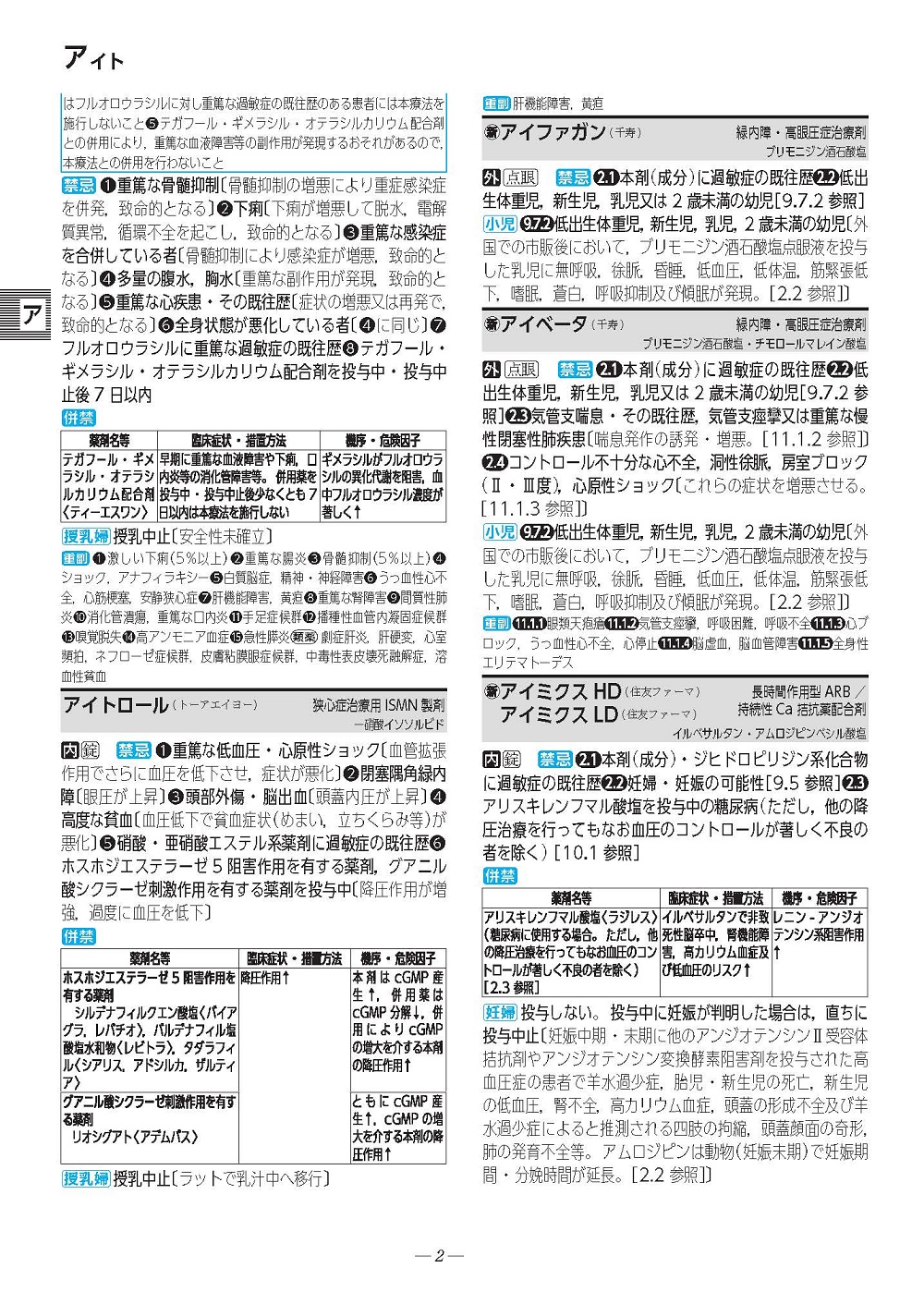 サムネイル画像5