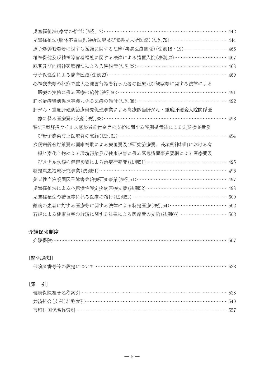 サムネイル画像3