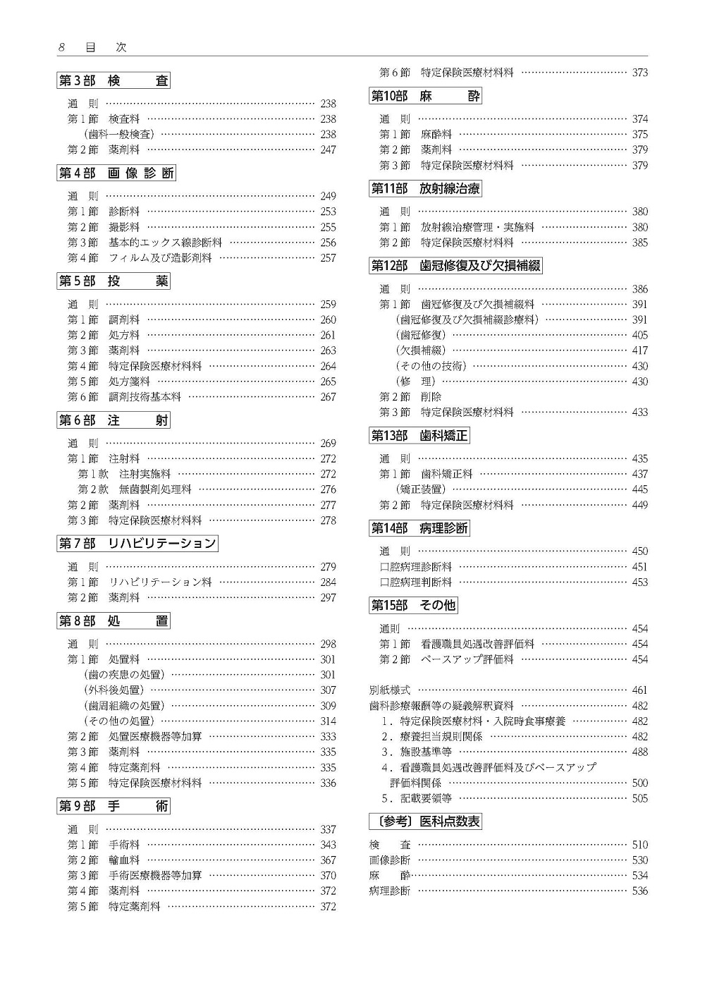 サムネイル画像4