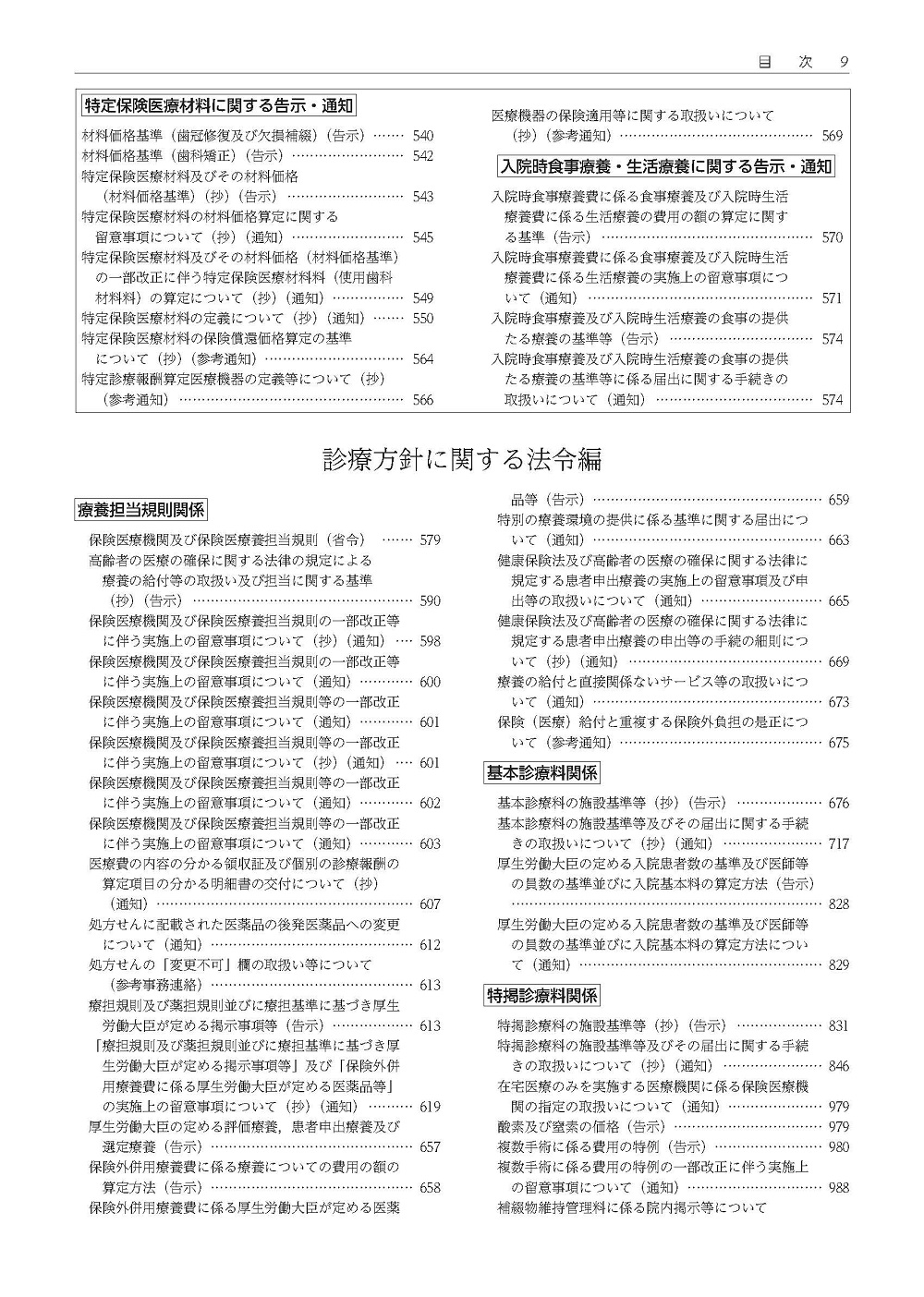サムネイル画像5