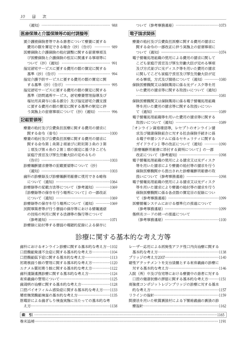 サムネイル画像6