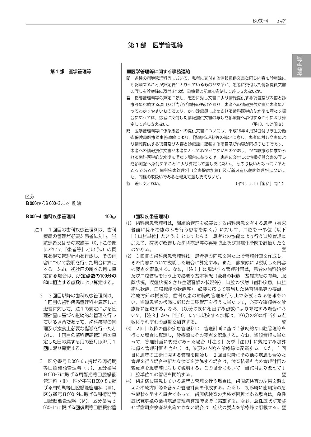 サムネイル画像8