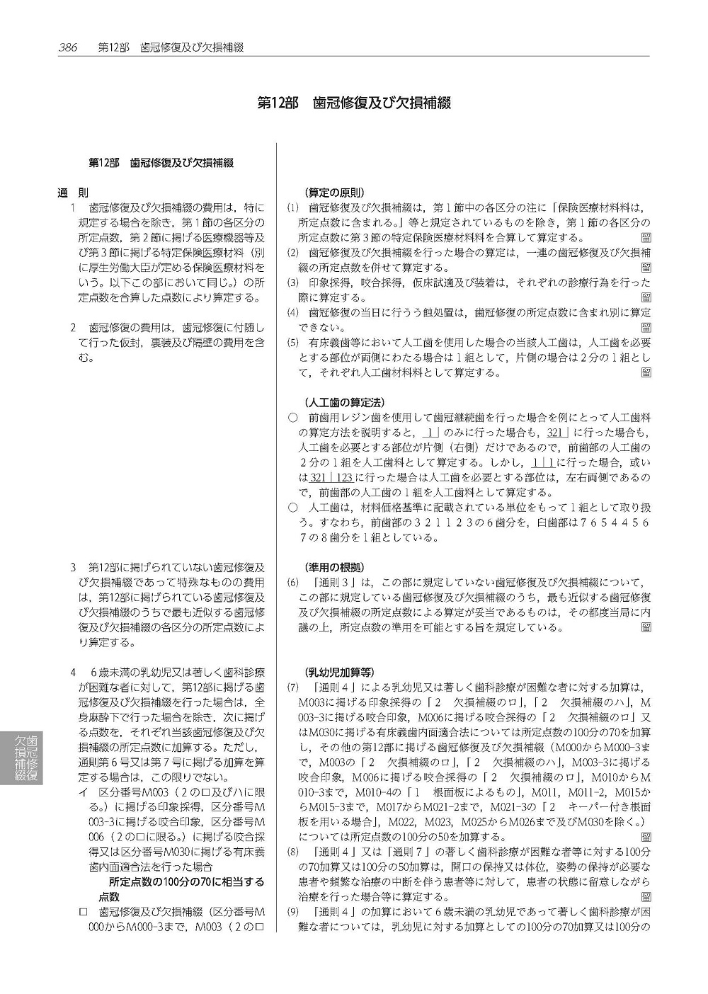 サムネイル画像9