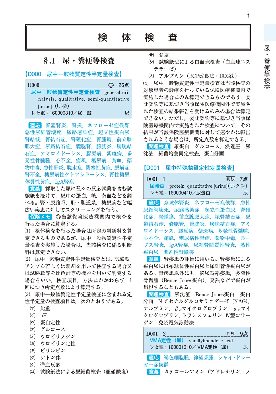 サムネイル画像2