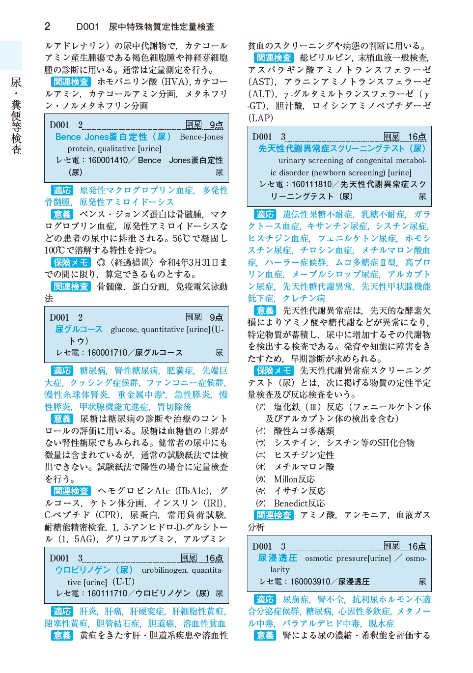 サムネイル画像3