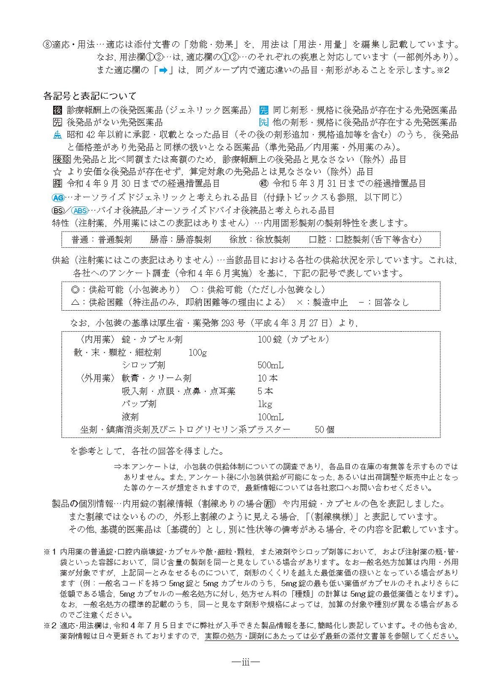 サムネイル画像2