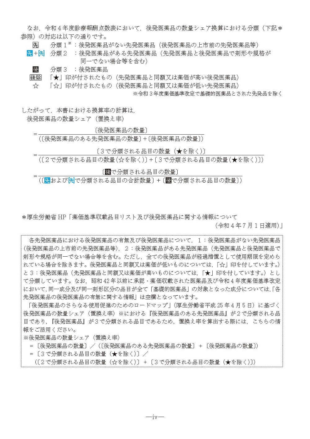 サムネイル画像3