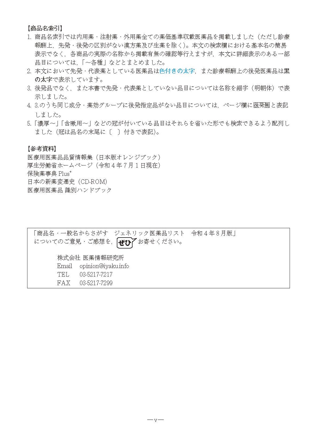サムネイル画像4