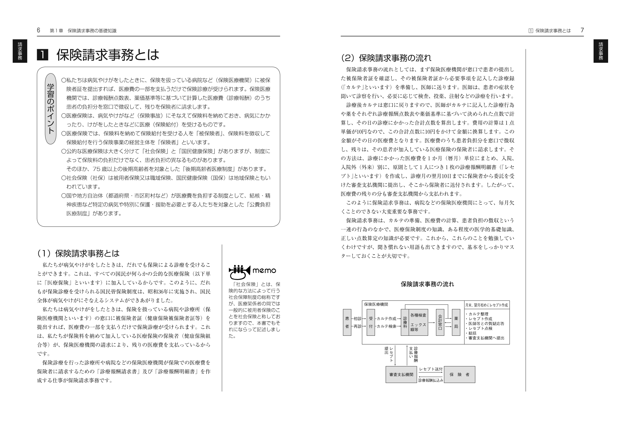 サムネイル画像3