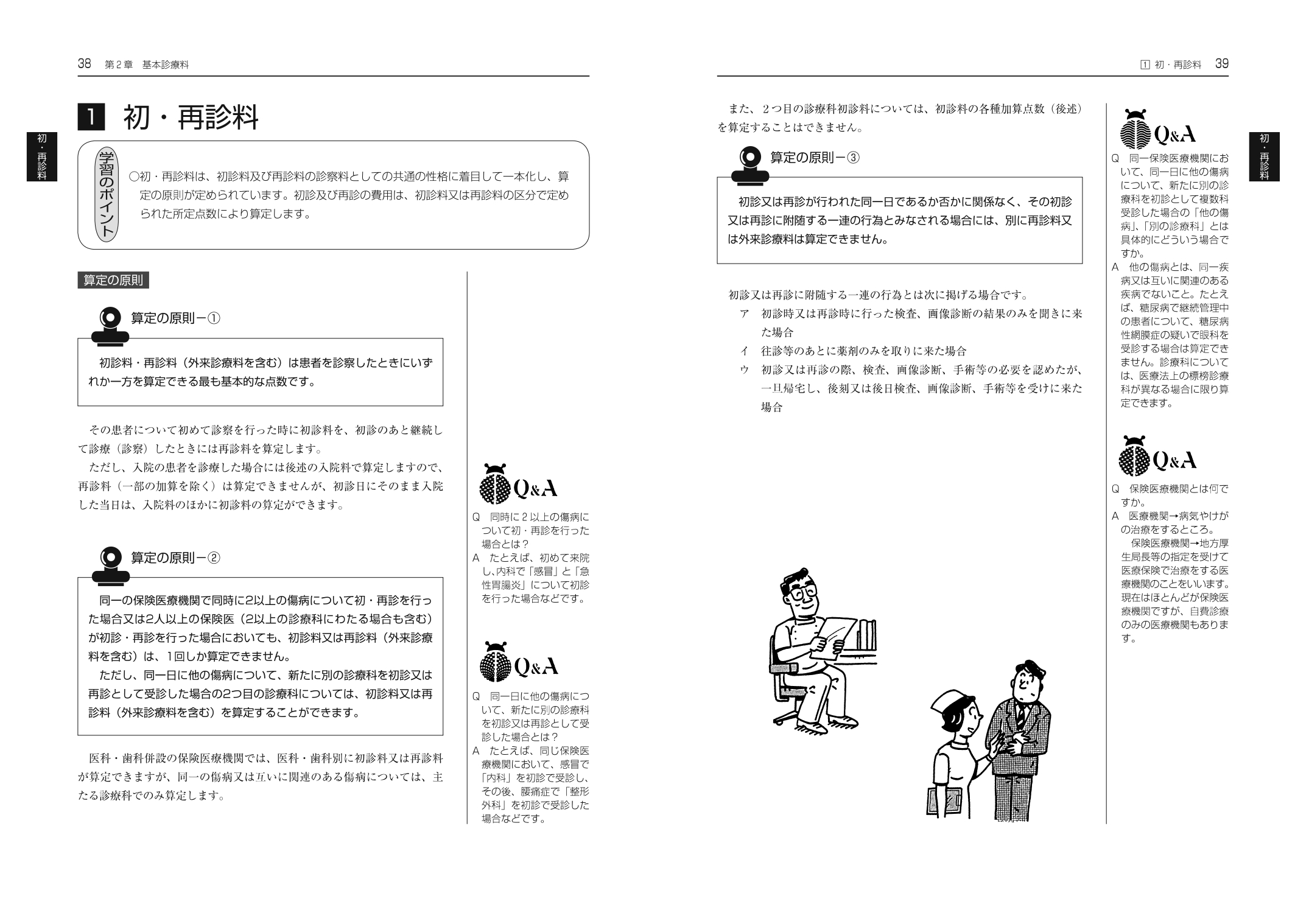 サムネイル画像5