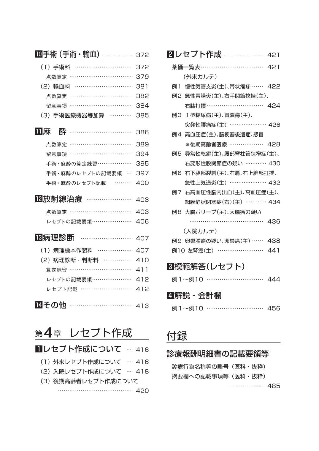 サムネイル画像6