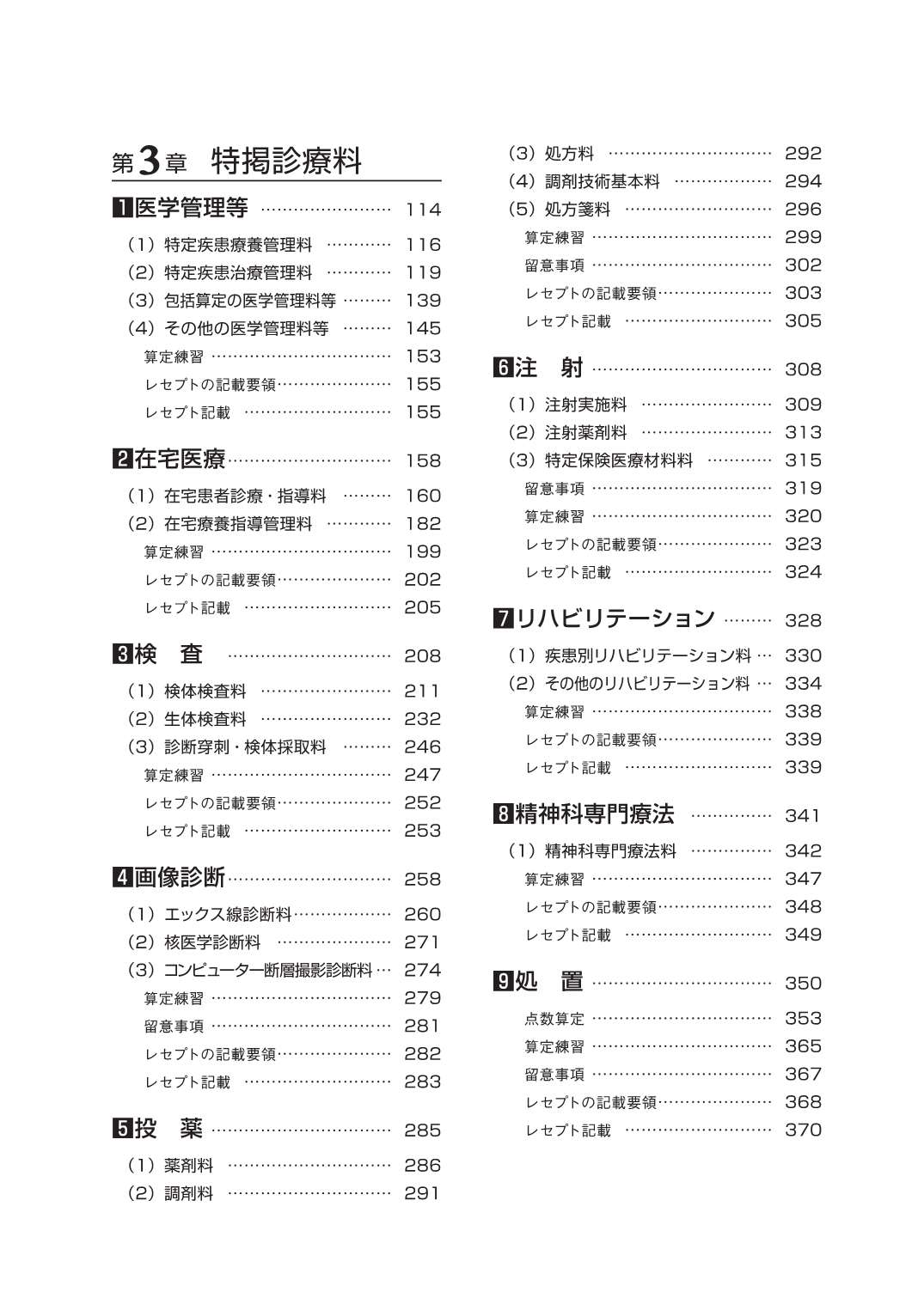 サムネイル画像7