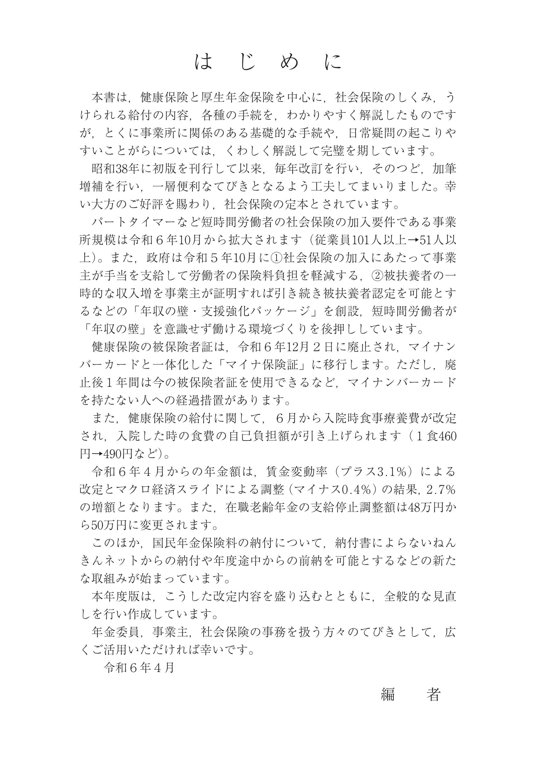 サムネイル画像2