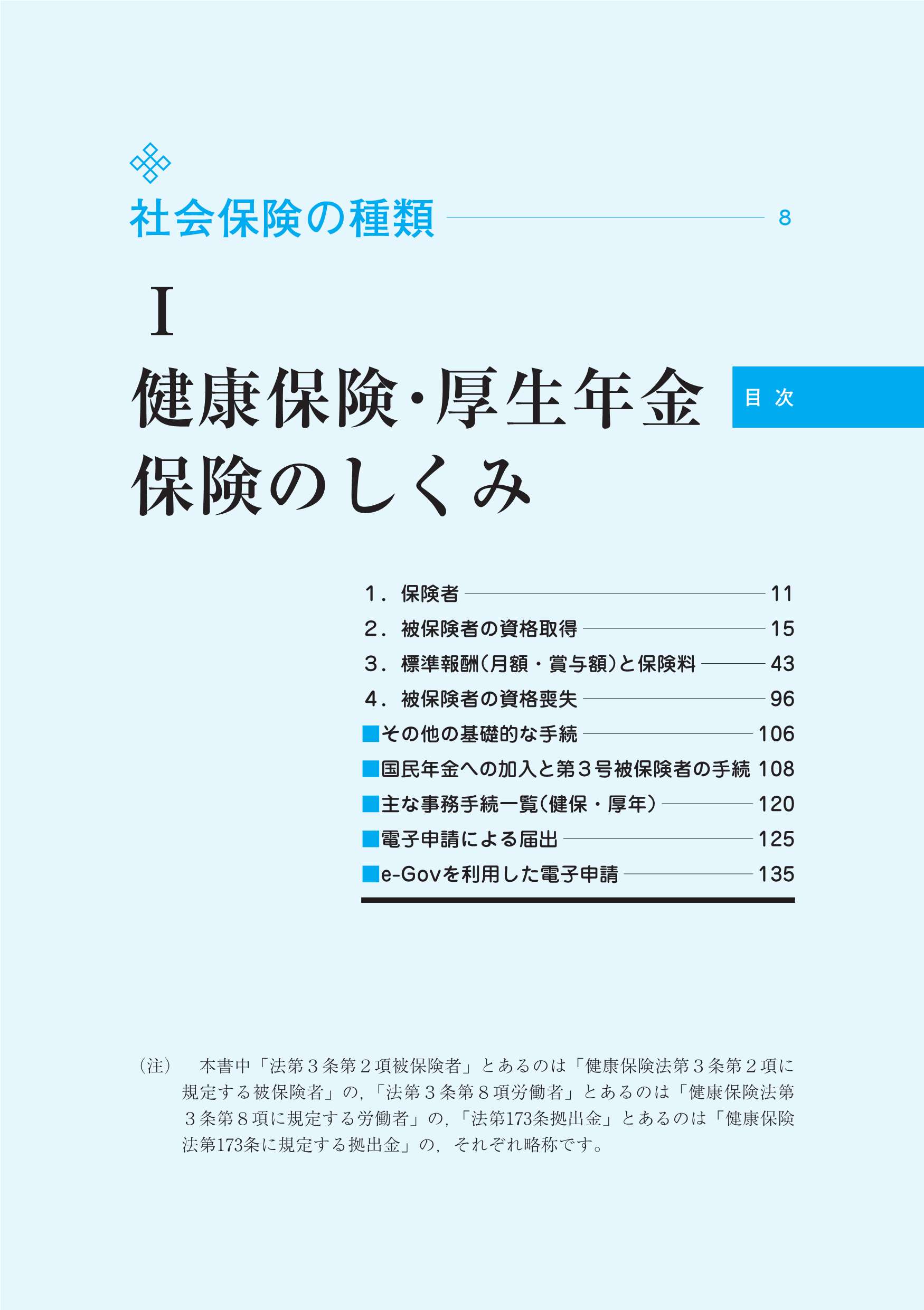 サムネイル画像6