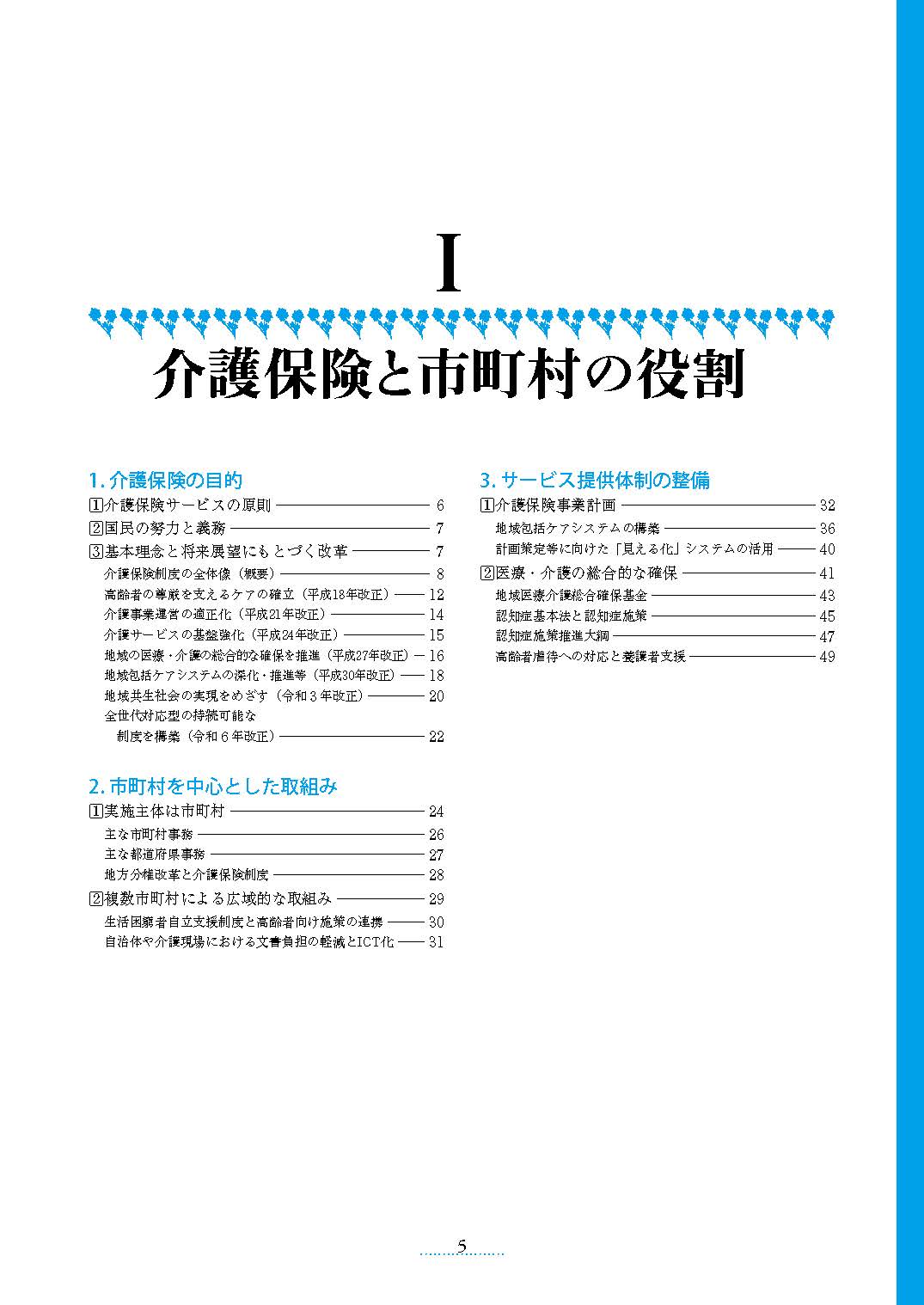 サムネイル画像4